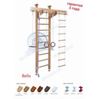 Спортивно-игровой комплекс Bella