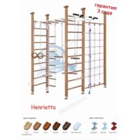 Спортивный уголок в квартиру Henrietta
