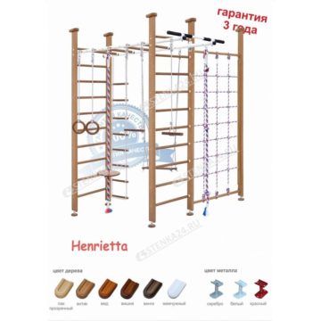Спортивный уголок в квартиру Henrietta