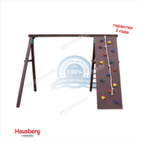 Уличный комплекс Hausberg