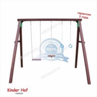Детский комплекс KinderHof с навеской