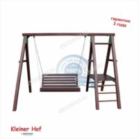 Уличный комплекс KleinerHof качели диван
