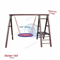 Комплекс KleinerHof качели гнездо 100 см.