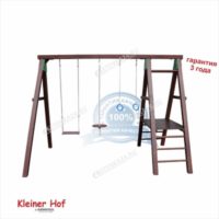 Уличный комплекс KleinerHof с навеской