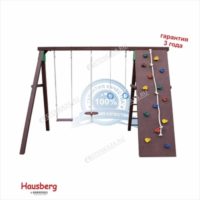 Уличный комплекс Hausberg с навеской
