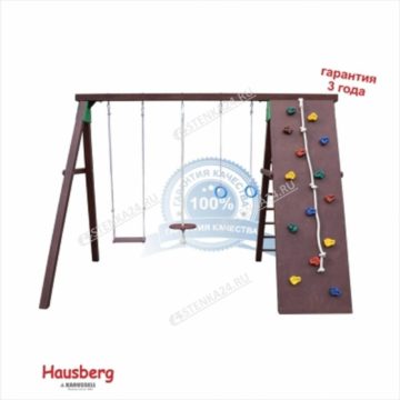 Уличный комплекс Hausberg с навеской