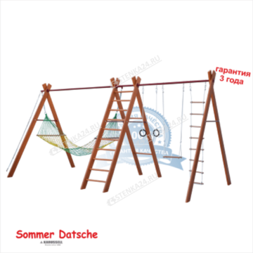 Игровой комплекс Sommer Datsche