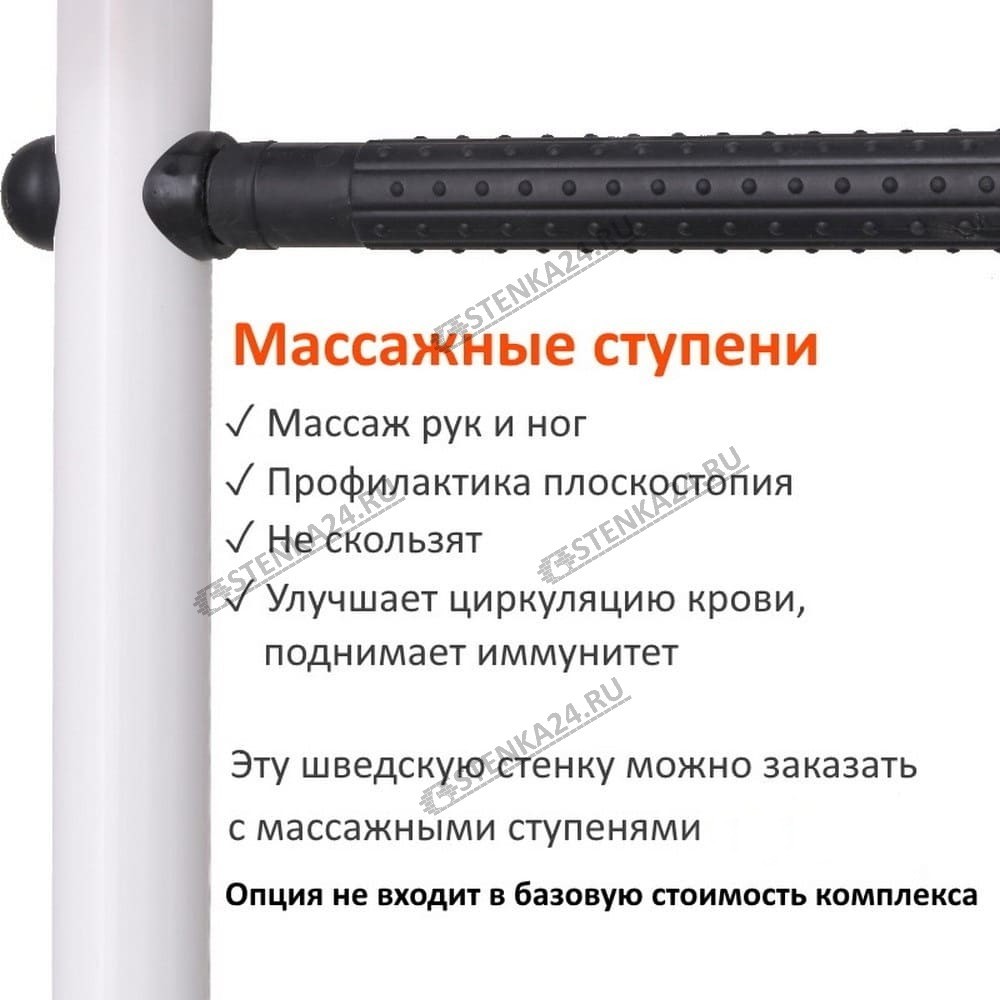 Шведская стенка с сеткой-лазалкой — изображение 2