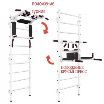 Шведская стенка Мультихват — изображение 3