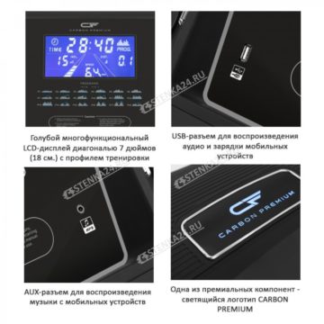 Carbon T2 Premium вид4