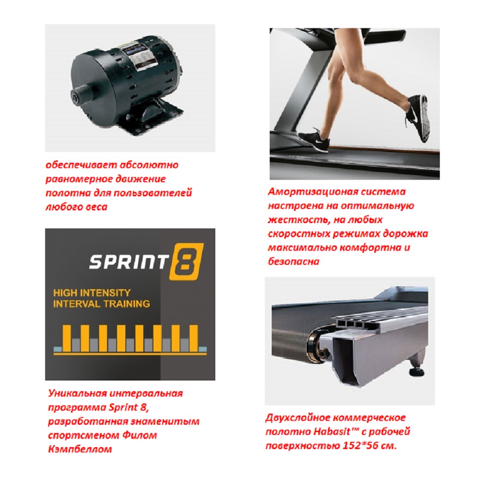 Беговая дорожка MATRIX T7XE (T7XE-04) — изображение 3