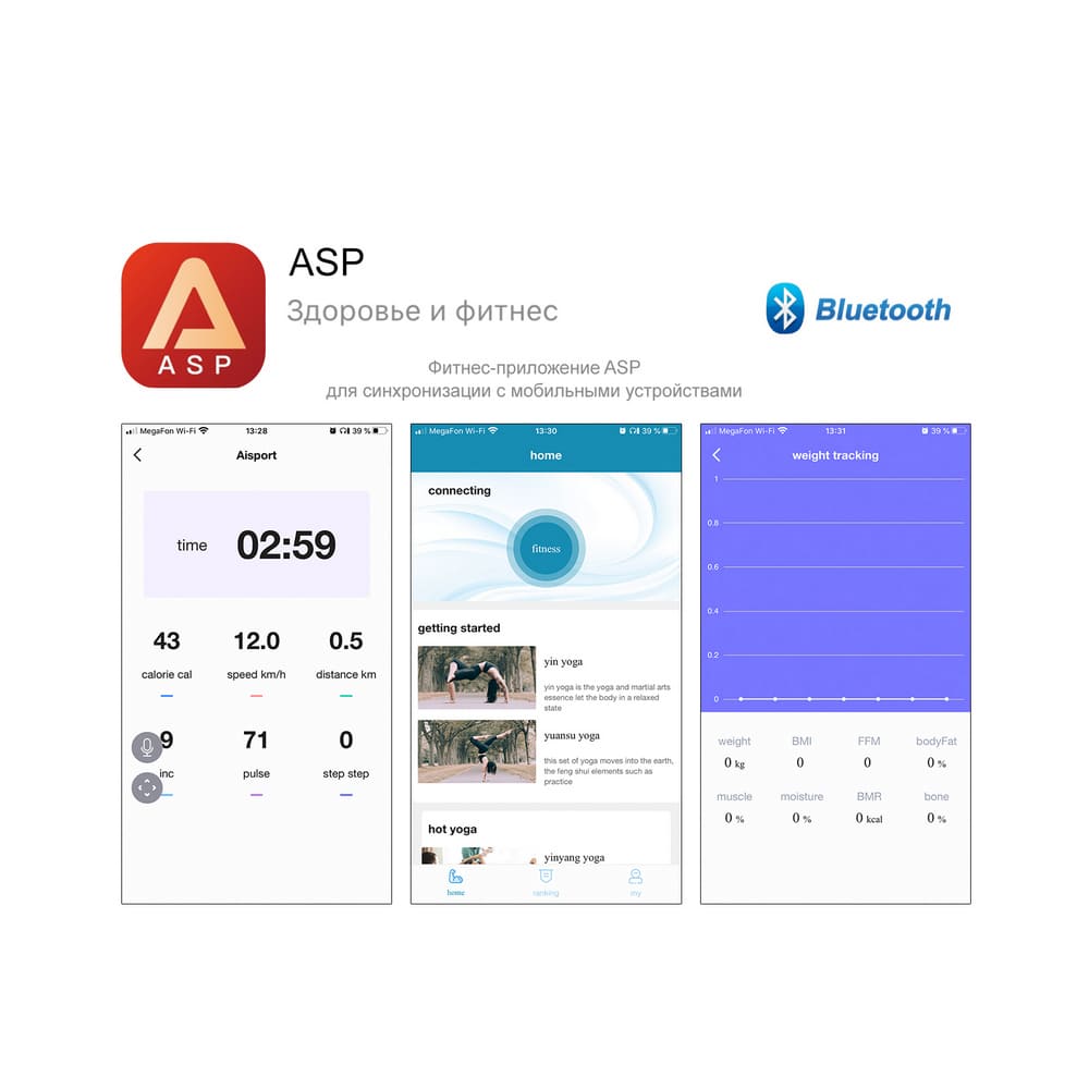 Беговая дорожка UNIXFIT MX-450V .2