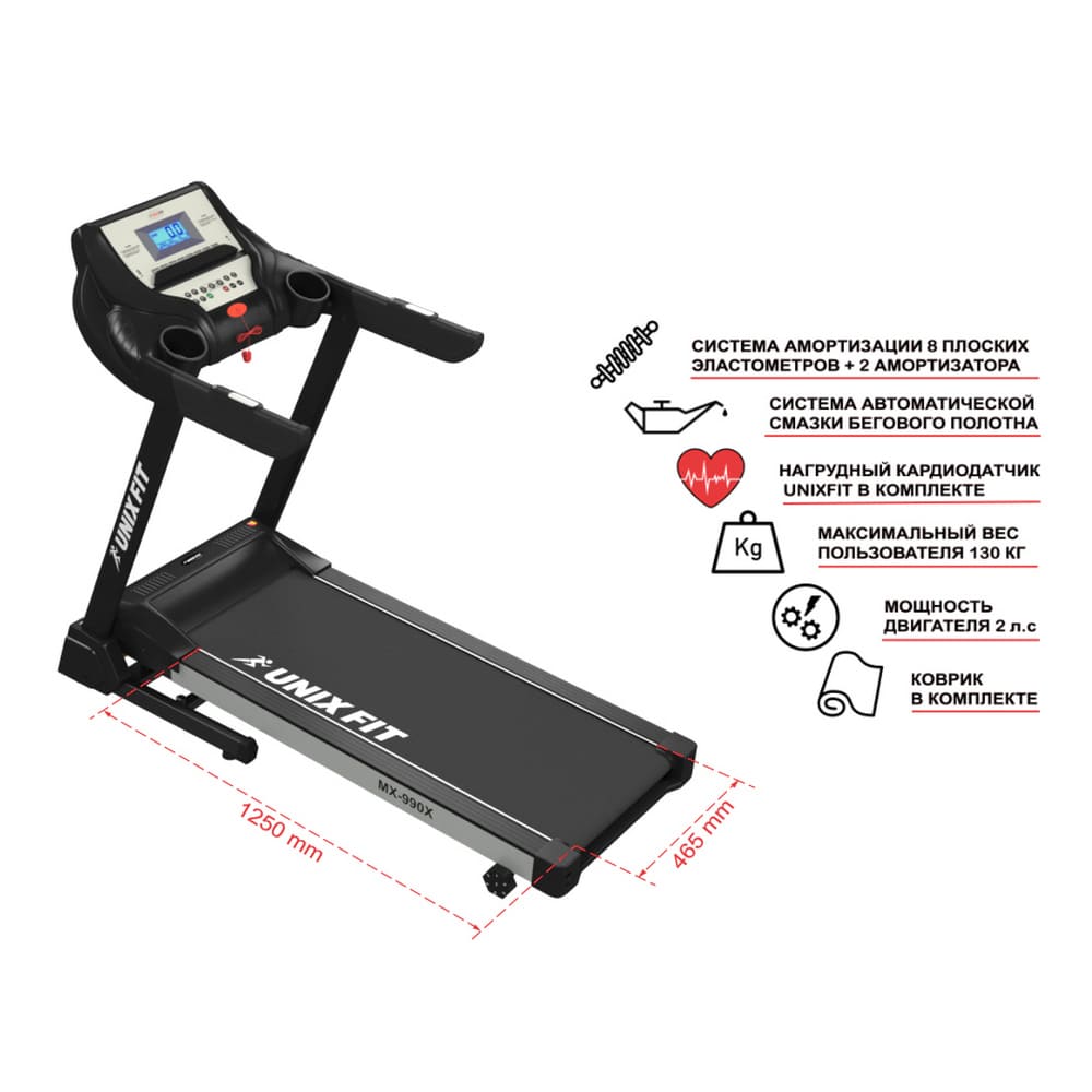 Беговая дорожка UNIXFIT ST-650P.2