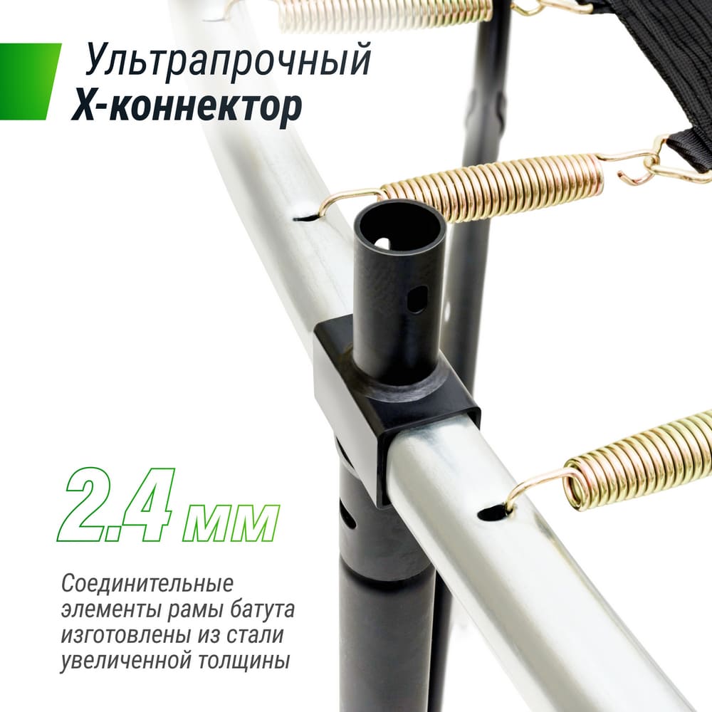 Батут UNIX line SUPREME GAME 10 ft (green) — изображение 12