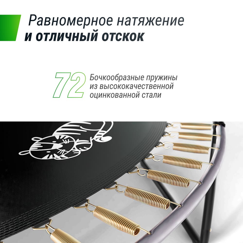 Батут UNIX line SUPREME GAME 12 ft (green) — изображение 6