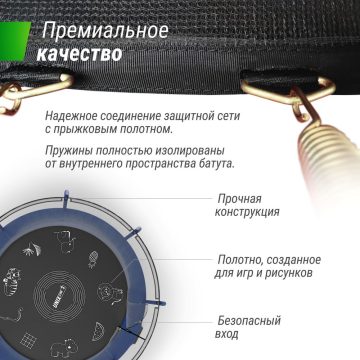 Батут UNIX line SUPREME GAME 10 ft (blue) — изображение 3