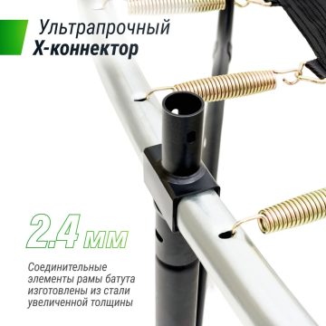 Батут UNIX Line SUPREME GAME 8 ft (green) 1