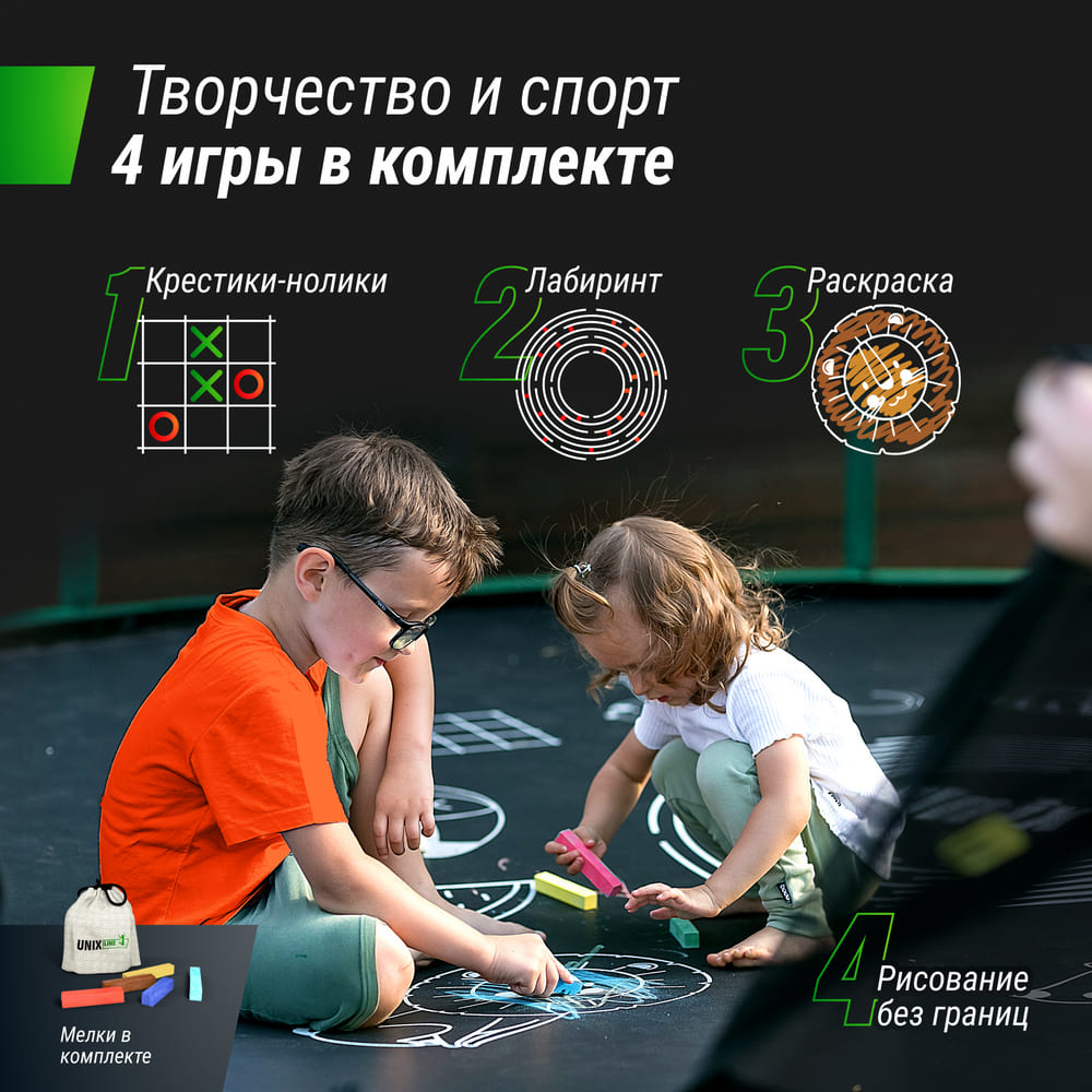 Батут UNIX Line SUPREME GAME 8 ft (green) 11