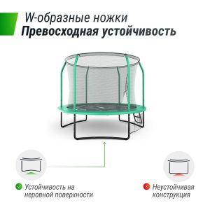 Батут UNIX Line SUPREME GAME 8 ft (green) 8