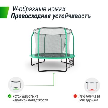 Батут UNIX Line SUPREME GAME 8 ft (green) 8