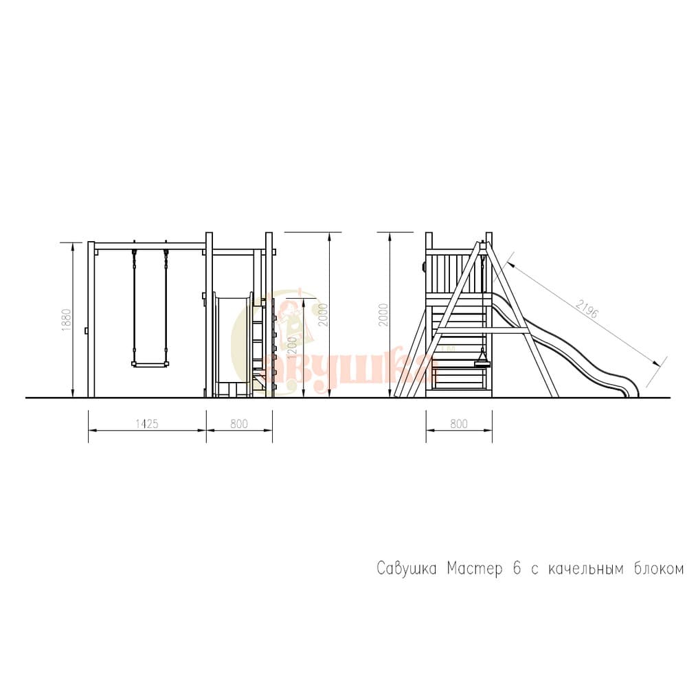 Савушка Мастер 6 с качелями 5