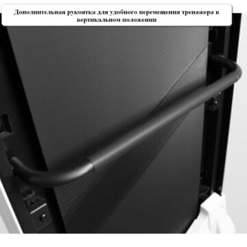 Беговая дорожка APPLEGATE Satellite B 16