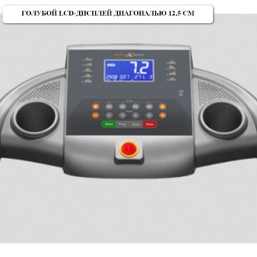 Беговая дорожка APPLEGATE T20 A 1
