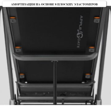Беговая дорожка APPLEGATE T20 A 4