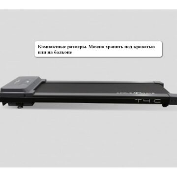 Беговая дорожка APPLEGATE T4 C 10