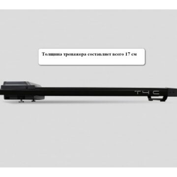 Беговая дорожка APPLEGATE T4 C 3