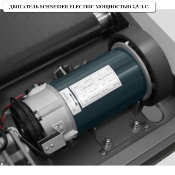 Беговая дорожка APPLEGATE T40 ADC 2