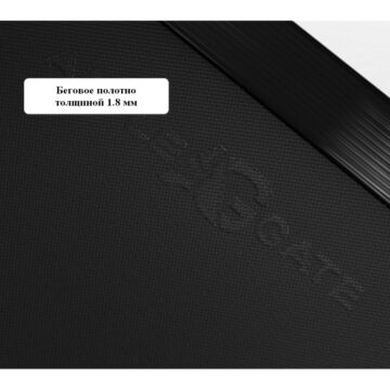 Беговая дорожка APPLEGATE T5 Panel 12
