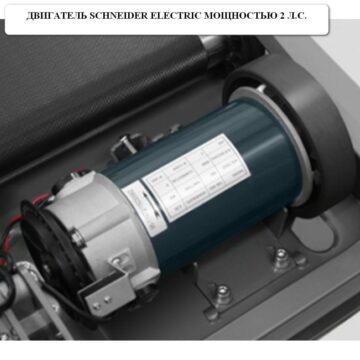 Беговая дорожка APPLEGATE T30 МDC — изображение 3