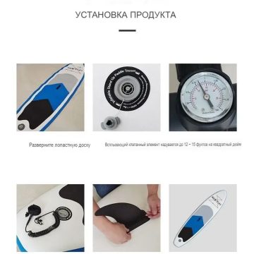 Надувной Sup board (сап доска) KEP — изображение 5