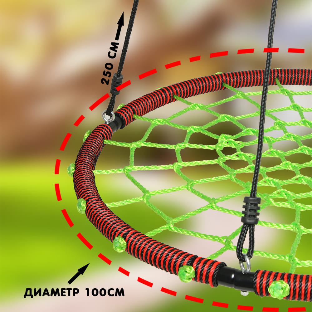 Качели-гнездо паутина 100х100х180 см, нагрузка 150кг — изображение 2