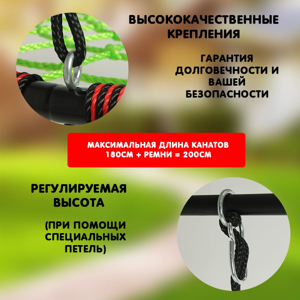 Качели-гнездо паутина 100х100х180 см, нагрузка 150кг — изображение 3