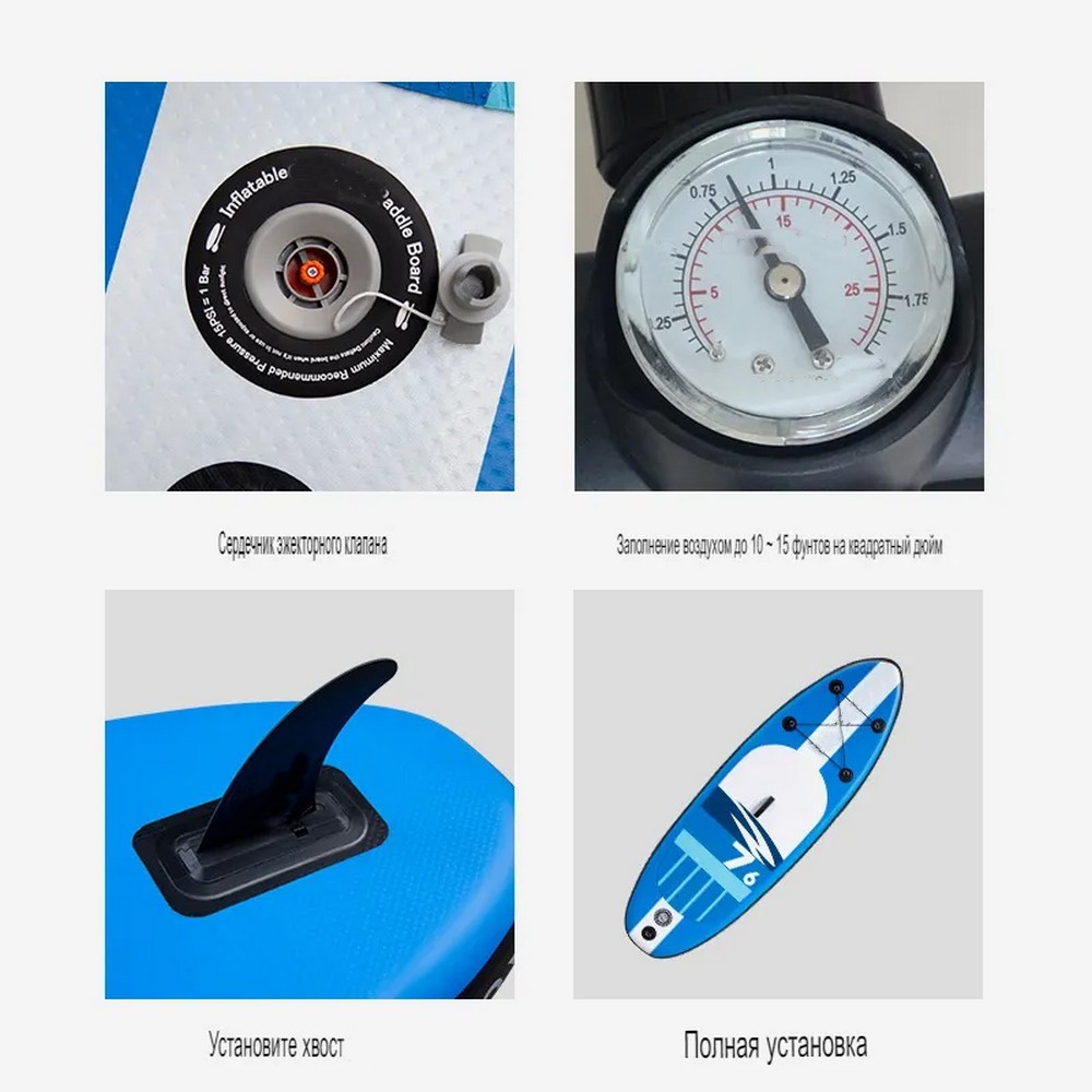 Надувная SUP-доска 230*74*15(детская) 6