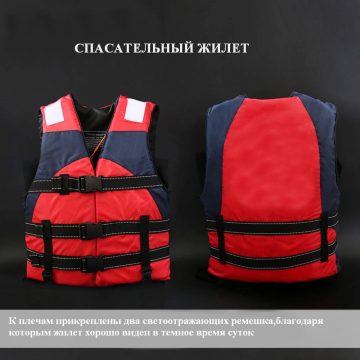 Спасательный жилет для Sup-доски(Sup board)/ байдарки/ каякинга — изображение 3