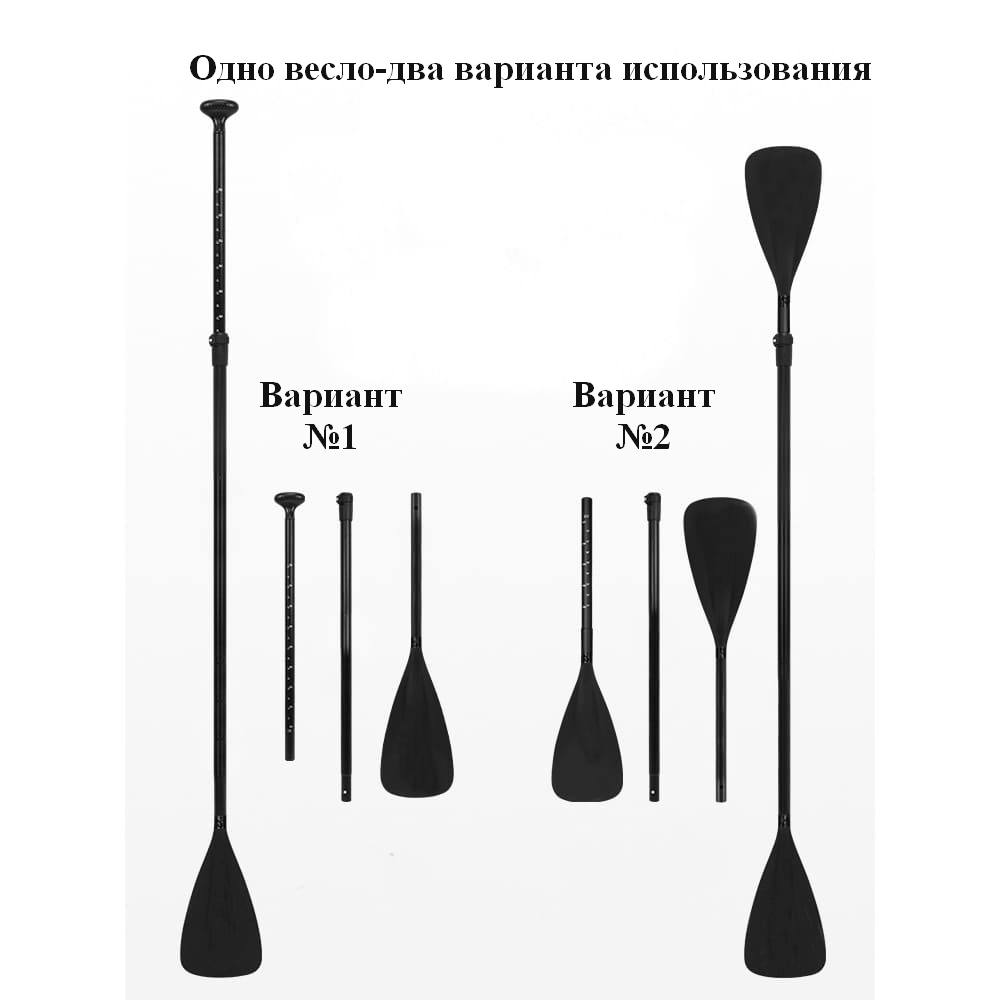 Весло черное двустороннее для SUP board — изображение 7