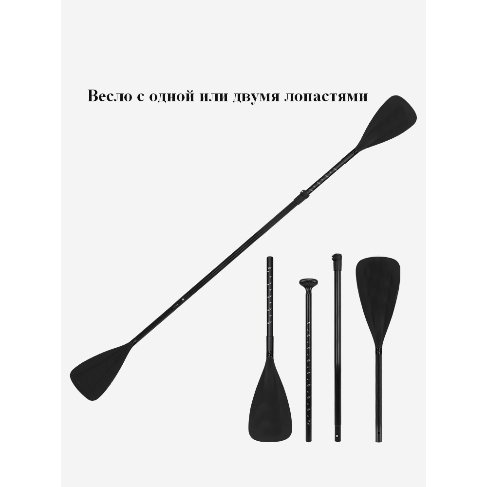 Весло черное двустороннее для SUP board — изображение 2