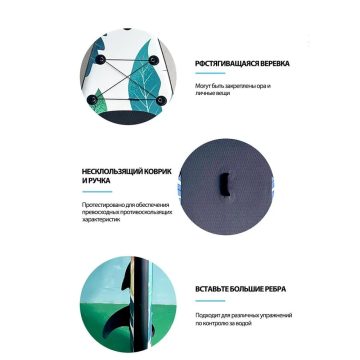 Надувная Sup-доска(Sup board)/сап борд SCIROCCO PALM 320x81x15см — изображение 10