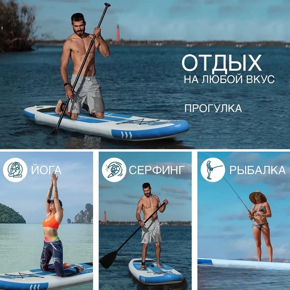 Сапборд / SUP- board (сап доска) JS BOARD DARK QUEEN 335X82X15 — изображение 4