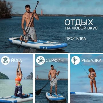 Сапборд / SUP- board (сап доска) JS BOARD DARK QUEEN 335X82X15 — изображение 4