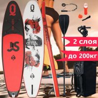 Сапборд / SUP- board (сап доска) JS BOARD DARK QUEEN 335X82X15