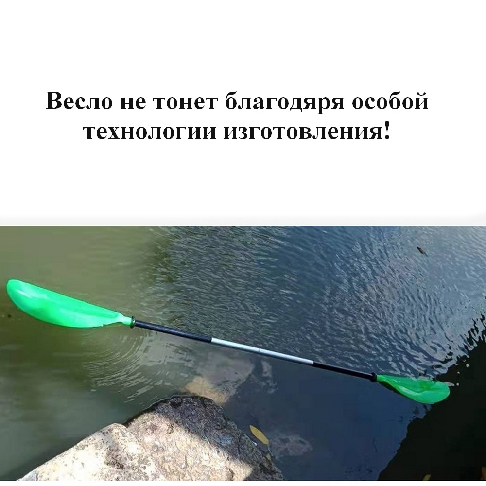 Весло Зеленое четырехсекционное двустороннее — изображение 4