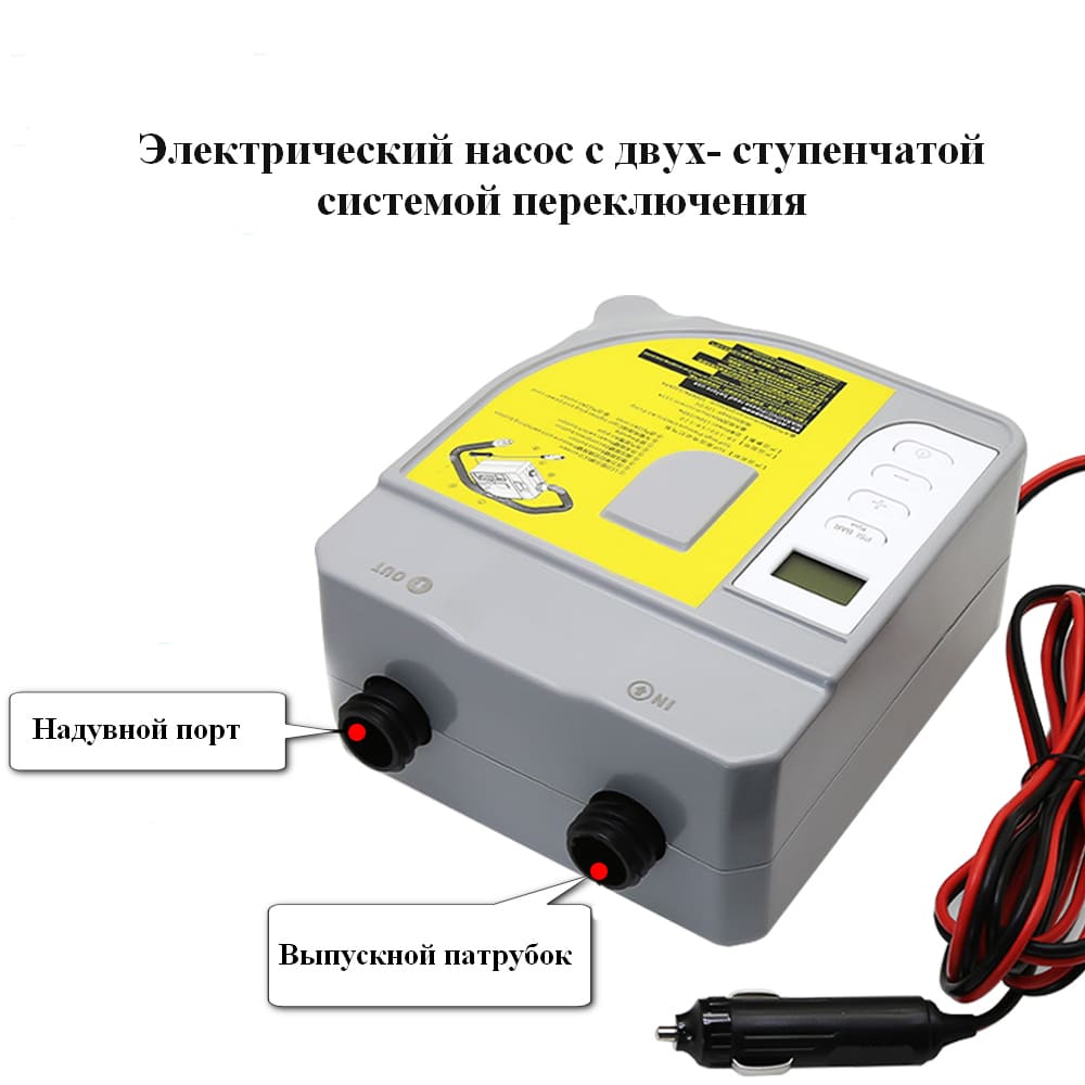 Насос автомобильный двойной для Sup-доски(Sup board)/ байдарки/ матрасов — изображение 6