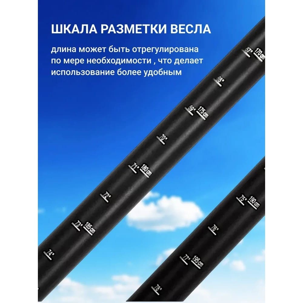Красное двухлопастное весло для Сапборда — изображение 6