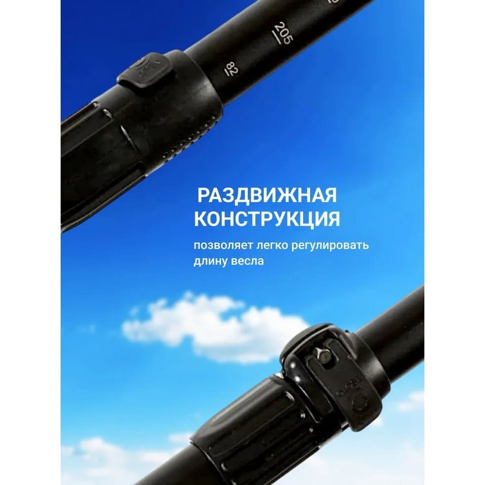Синее двухлопастное весло для Сапборда — изображение 6